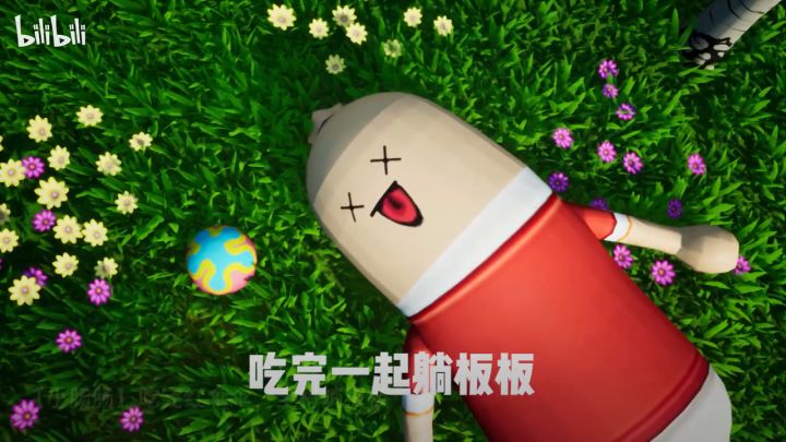 红伞伞不能吃截图