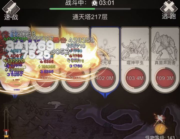 请问这是什么兵装截图