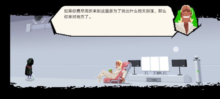 刺客困难模式无伤最终boss第一形态截图
