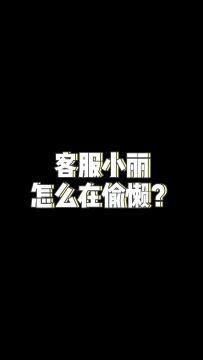 想拥有杰哥专属吗？千万不要错过呦~