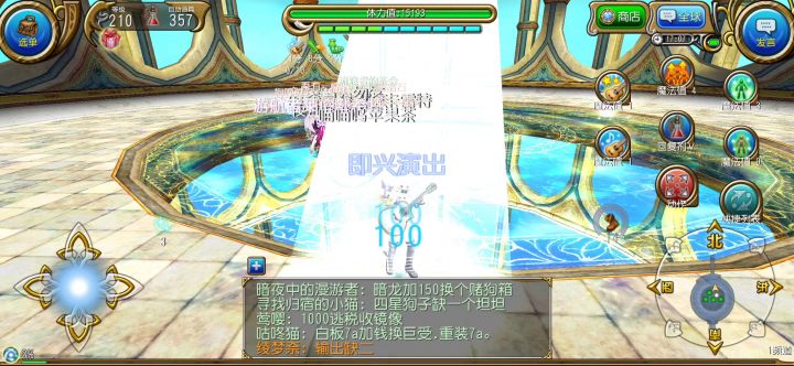 电宝bug，切勿将即兴加入连击(或者将连击关掉即可)截图