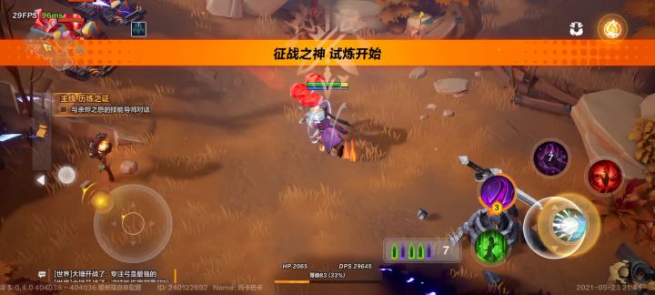 刷图飞起的弓coc（半成品思路）截图