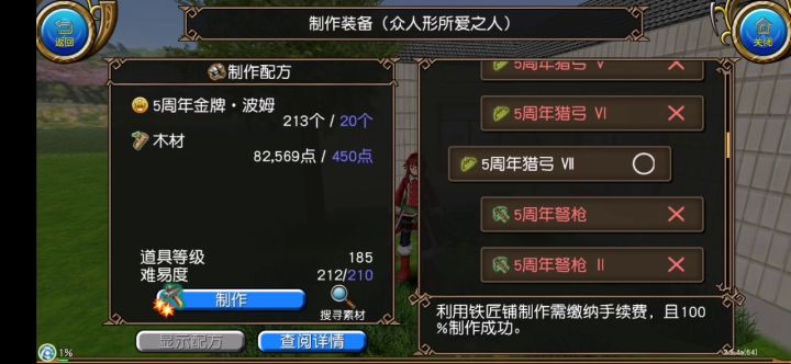 (›´ω`‹ )我的220你在哪里呀?(›´ω`‹ )截图