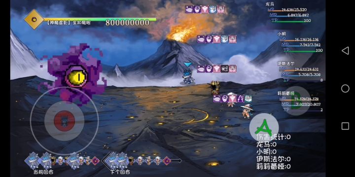 神魔战场毕业咯，不再是留守儿童了 2截图