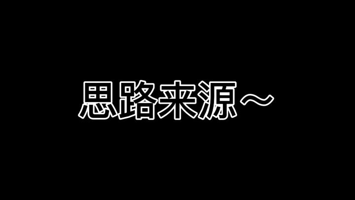文 艺 复 兴——官方车魔改系列截图
