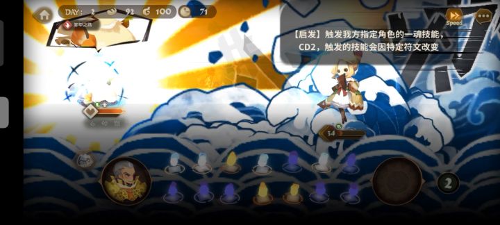 离谱截图