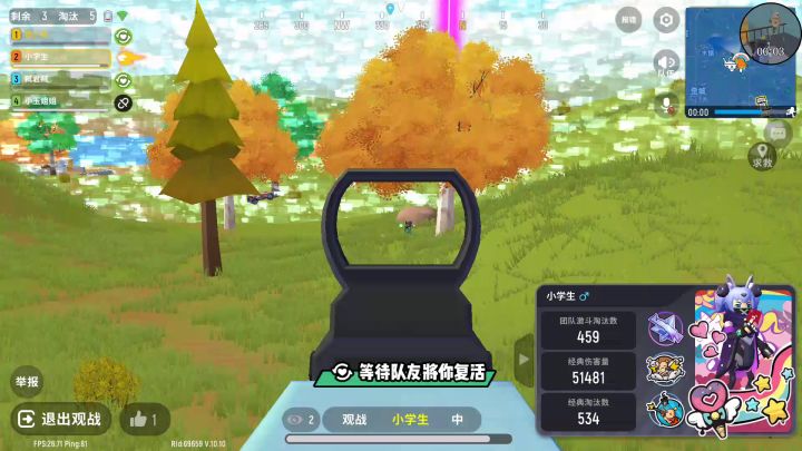 水截图