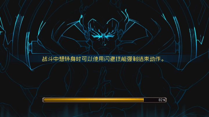 看着就能过关了截图