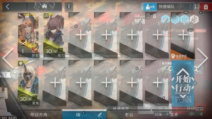 异客悖论模拟ᶘ ͡°ᴥ͡°ᶅ截图