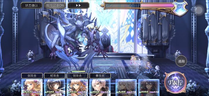 ［平行迷宫］VH魔兽城随便打打截图