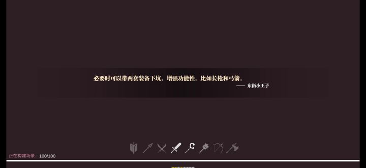 光影双刀+武器大师乱杀折磨7截图