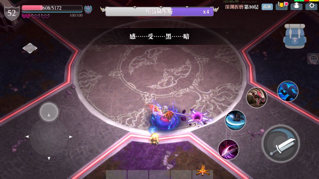百折斧目前版本最强攻略截图