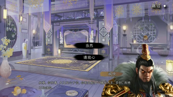 剧情出了问题吗(=゚Д゚=)截图