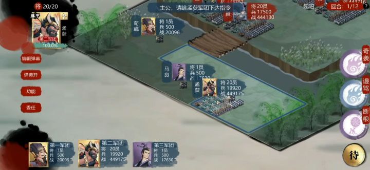 最新阵容分享(150以后适用)OvO,直接抄大佬的。很好用,说说心得!截图