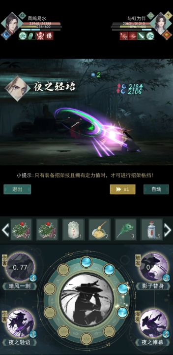 究极赌狗：手动一回合秒六阶天信截图