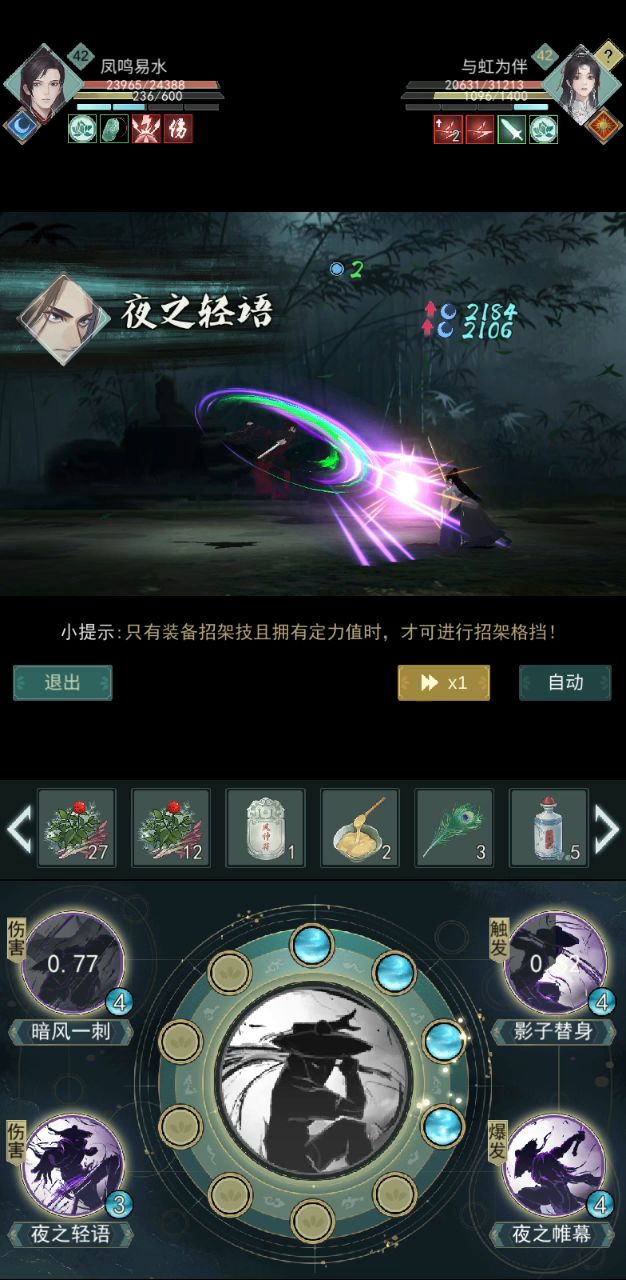 究极赌狗：手动一回合秒六阶天信截图