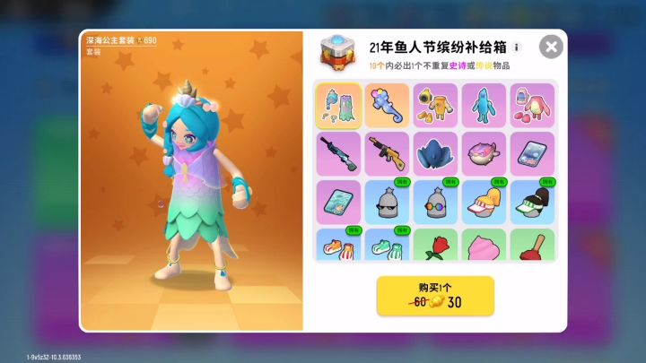 我有点傻，最后居然来了个十连…截图