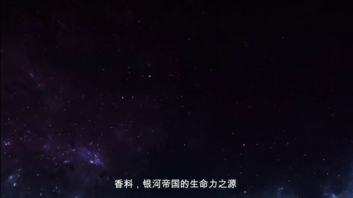 官宣：我们将《沙丘》桌游引入国内了 2截图