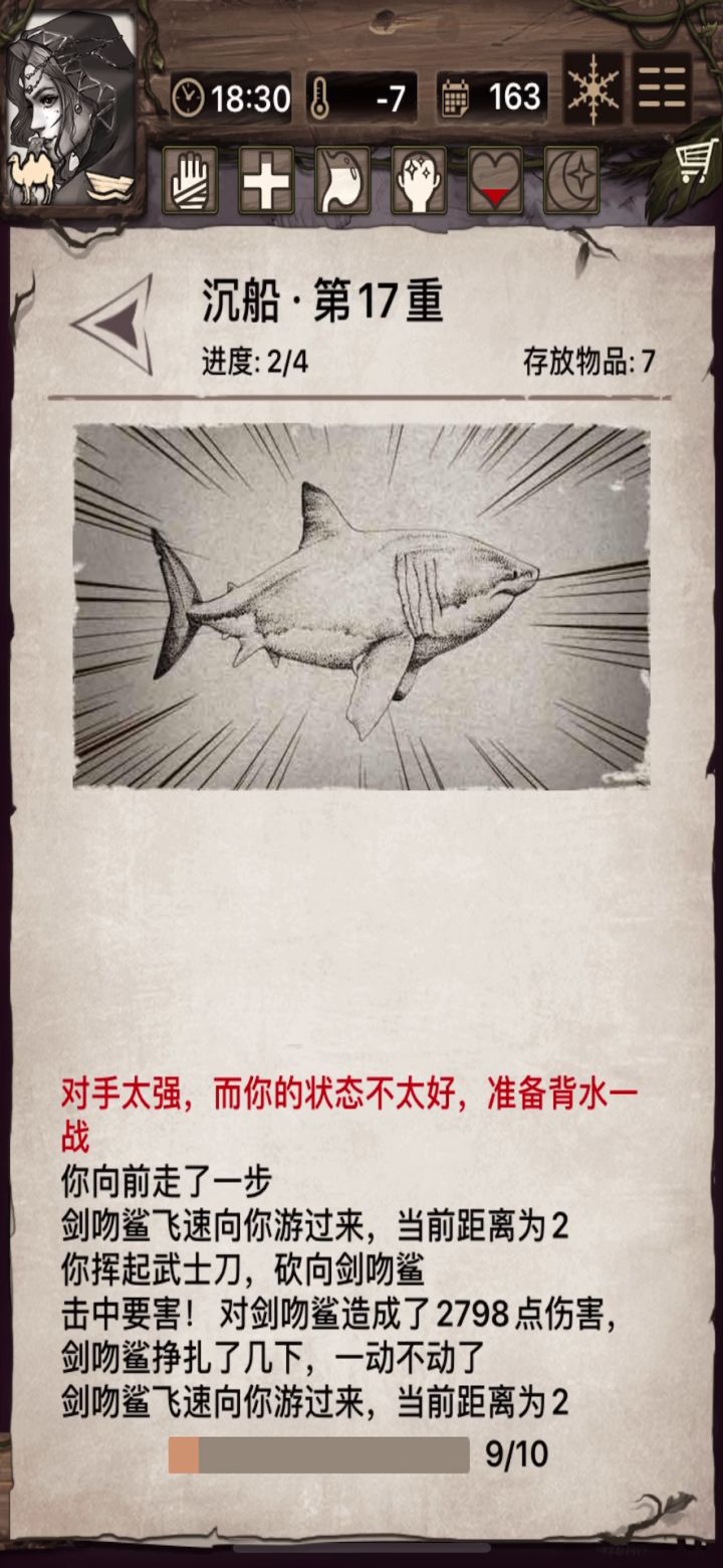 玩了一个月,活动返场把奇遇全买了,零基础女巫,打了一把挑1,养老下来是真的强截图