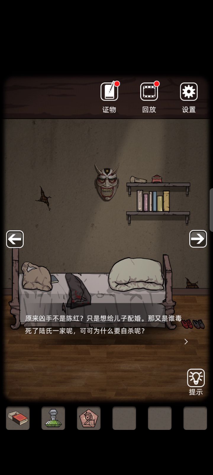第三章截图