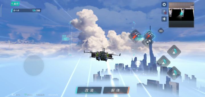 俩轰炸机截图