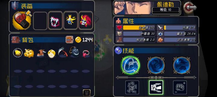 欧拉欧拉欧拉截图