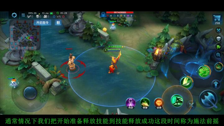 英魂之刃手游进阶技巧截图