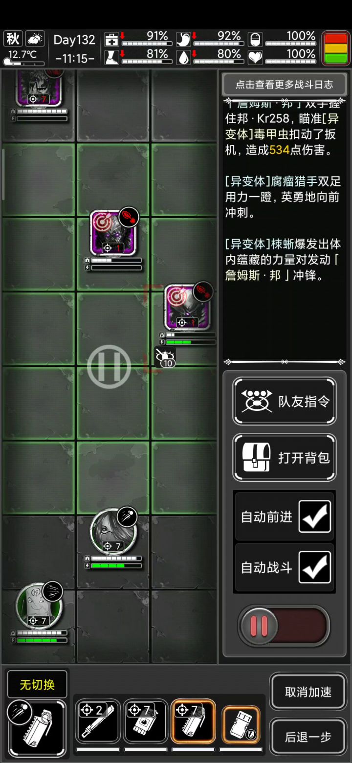 刀砍慈溪截图