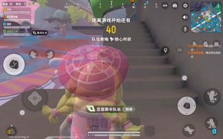 派对中心攻略