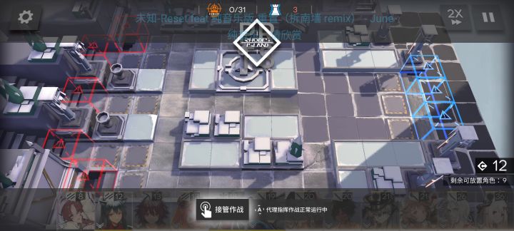 wd-8截图