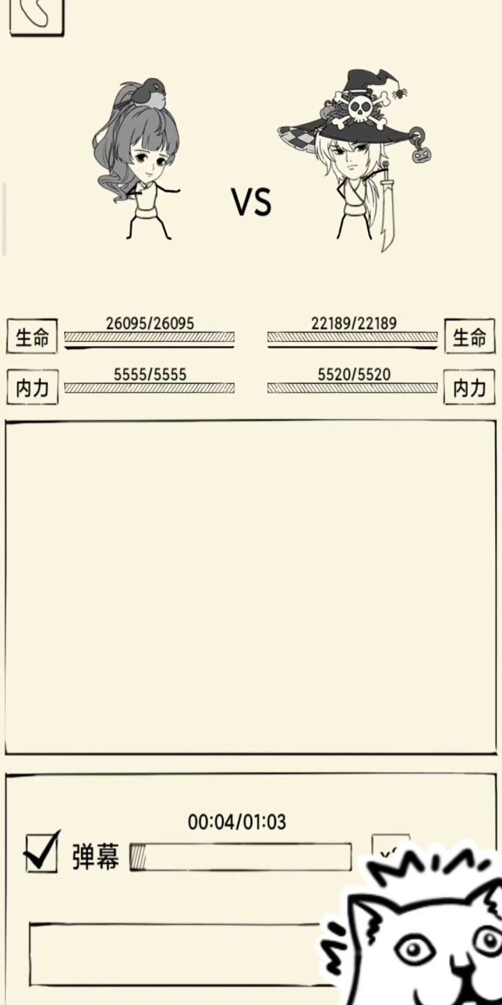 血魔:这不是香香龙么，几天不见这么拉了截图