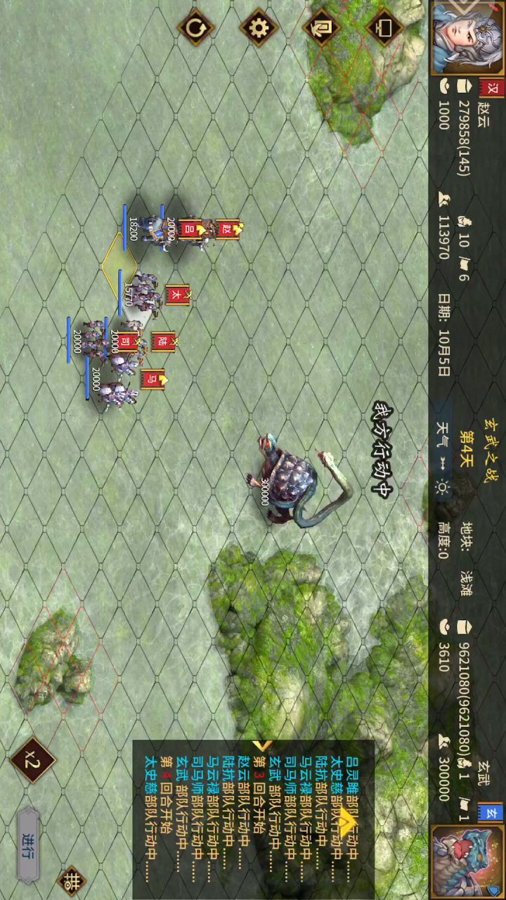 神兽玄武攻略截图
