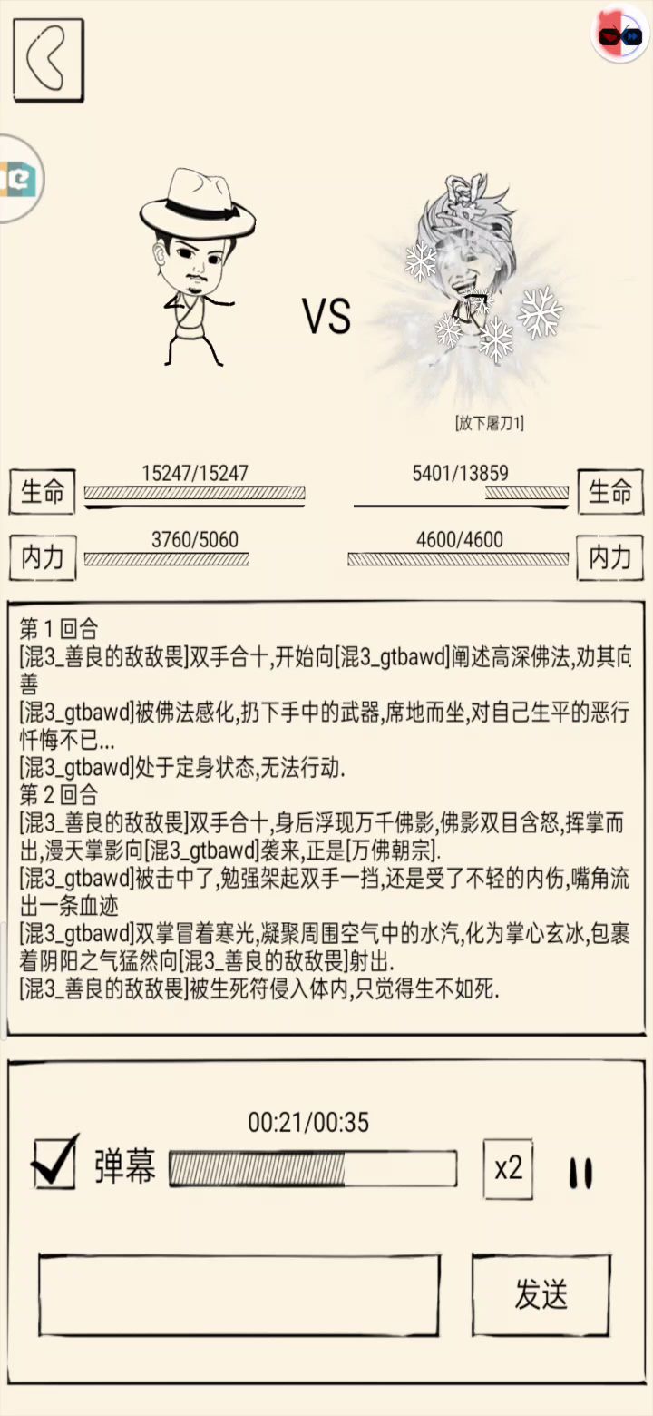 !!!截图