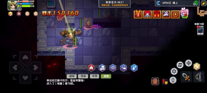 是什么让我5000的法师，打出了上万的伤害，法暴更是十多万伤害，是完全灵体化😀截图