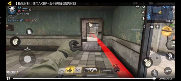 这游戏射击感真爽截图
