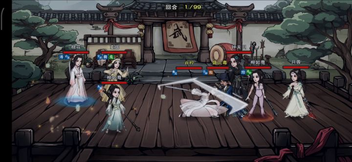 三毒?截图