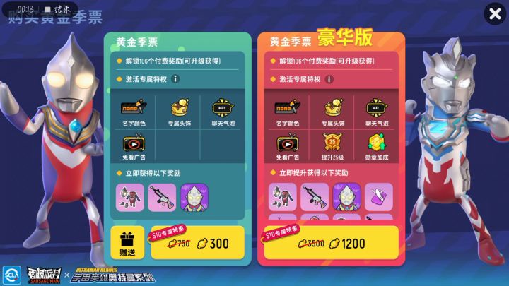 白嫖的一天(≧▽≦)截图