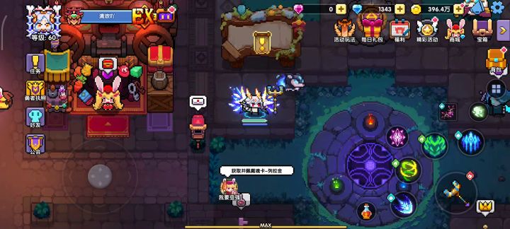 大佬们，这武器得主手才能触发吗截图
