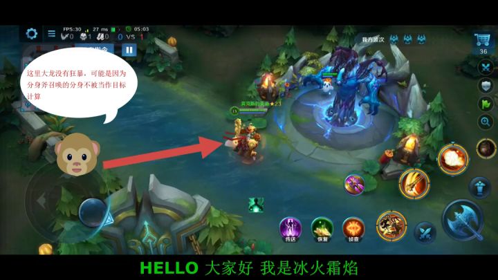 英魂之刃手游基础知识科普截图
