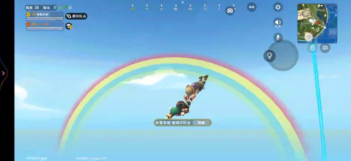 我（妹妹）第一次发视频截图