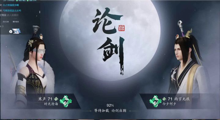 休想骗我离渊截图