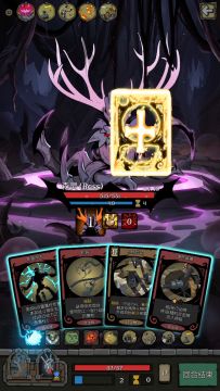 机械师噩梦3乐章