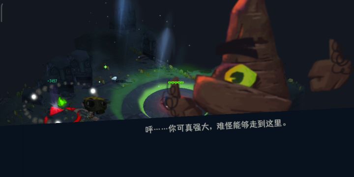 你是不是玩不起？截图