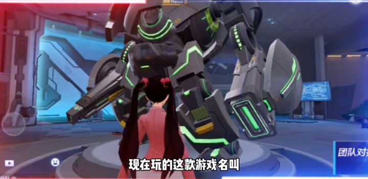 火流星攻略截图