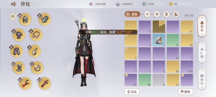 满足你们的请求，3.6w过青麟70层心塞(´-ωก`)记得借好友一个高战苍鸢。截图