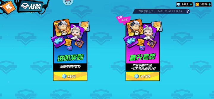 舒服不?截图