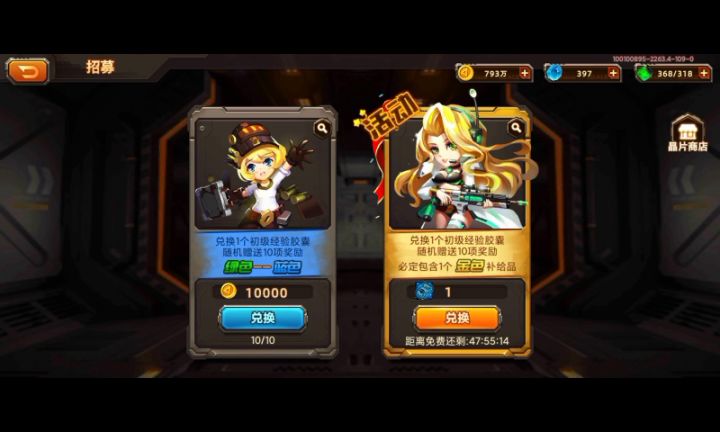 【7.12号古堡开箱】柚子:老板!来个内蒙烤全羊!多放孜然!截图
