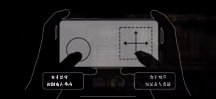居合流截图