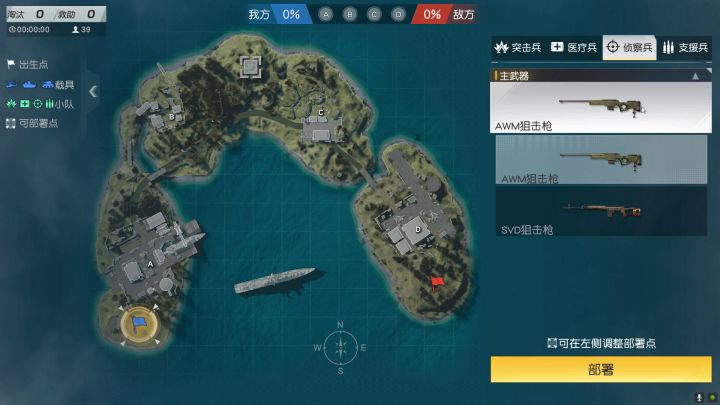 新玩法大战场激斗来了!坦克对轰飞机满天跑,荒野行动版战地对决截图