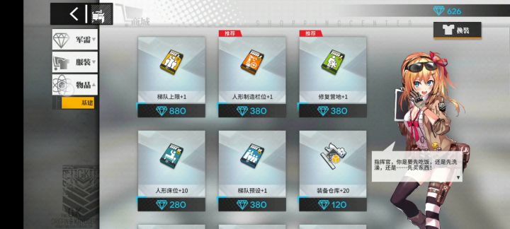 ?截图